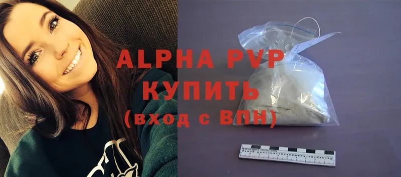 Сколько стоит Верея A PVP  Конопля  Кокаин  БУТИРАТ  ГАШИШ  Мефедрон 