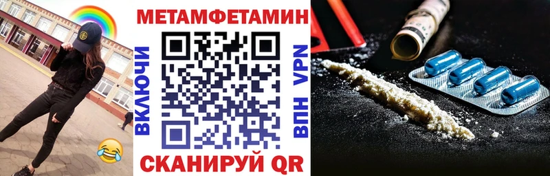 где продают наркотики Верея Амфетамин Premium