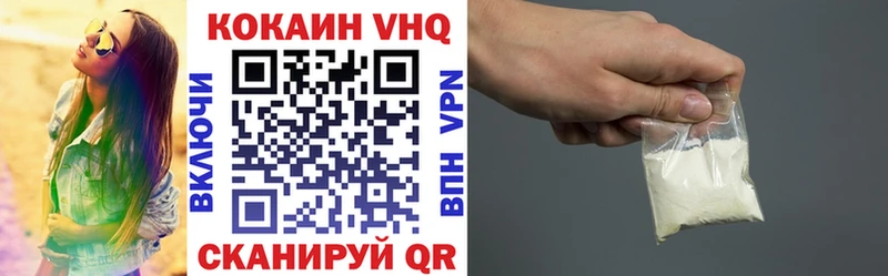 ОМГ ОМГ ССЫЛКА  магазин продажи   Верея  COCAIN Боливия 