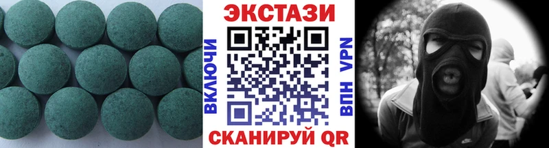 Экстази TESLA Верея