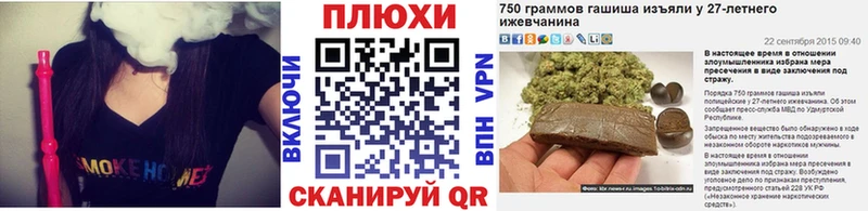 дарнет шоп  Верея  ГАШ гашик 