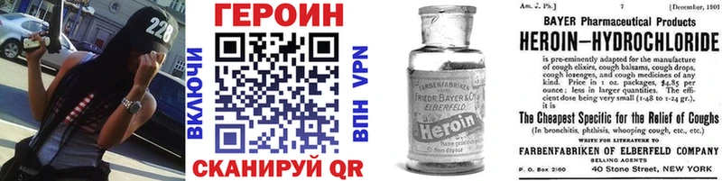 где можно купить наркотик  Верея  ГЕРОИН герыч 
