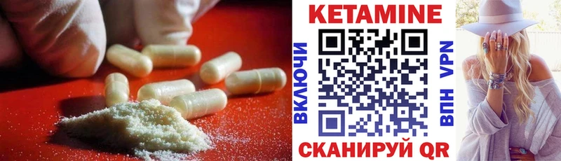 КЕТАМИН ketamine  blacksprut ONION  Верея  купить закладку 