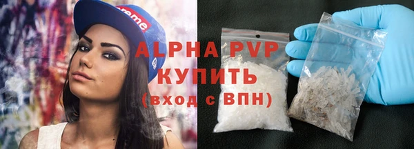 ALPHA PVP Баксан