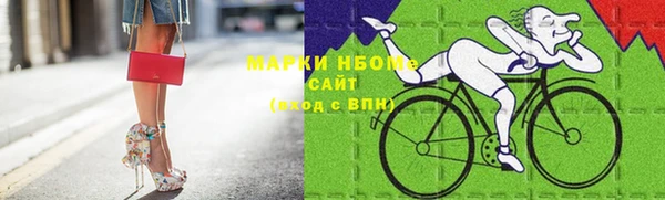 молекула духа Алексин