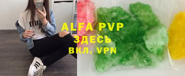 соль курить ск Алзамай