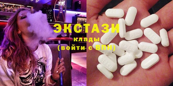 ПСИЛОЦИБИНОВЫЕ ГРИБЫ Аркадак