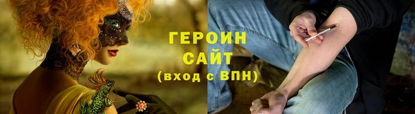 молекула духа Алексин