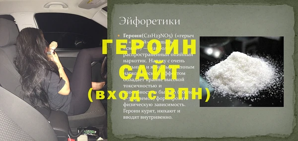 Альфа ПВП Долгопрудный