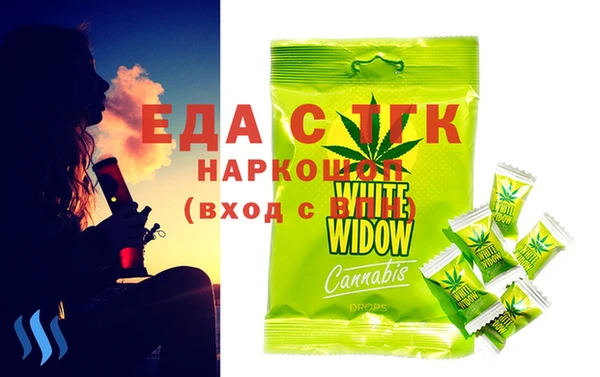 соль курить ск Алзамай