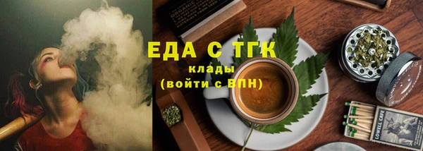 ПСИЛОЦИБИНОВЫЕ ГРИБЫ Аркадак