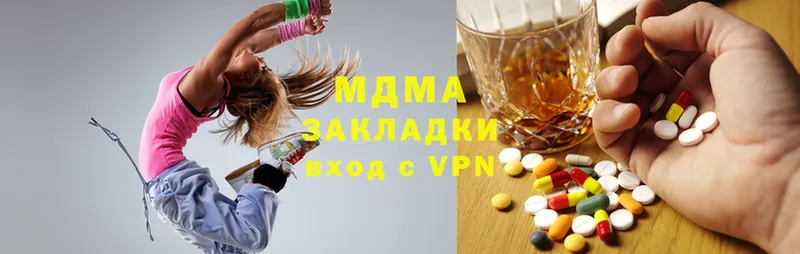 МДМА молли  как найти закладки  Верея 