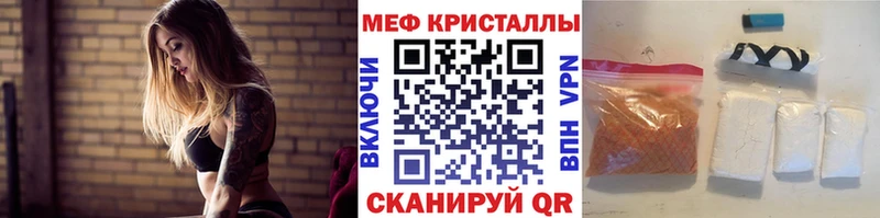 МЯУ-МЯУ мука  магазин продажи   Верея 