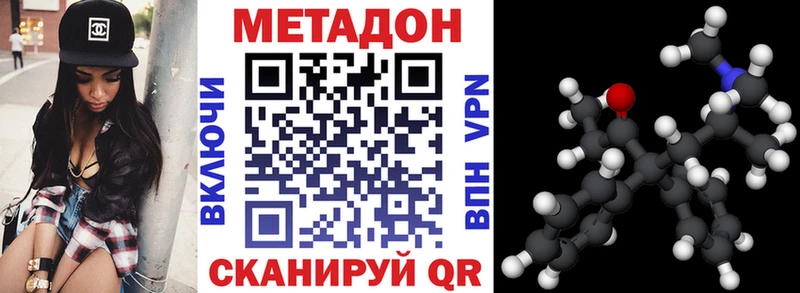мега зеркало  как найти   Верея  МЕТАДОН белоснежный 
