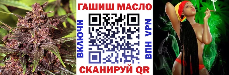 Дистиллят ТГК концентрат  блэк спрут зеркало  Верея 